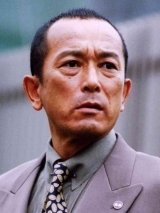 Sakae Kimura