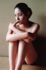 Erika Oda