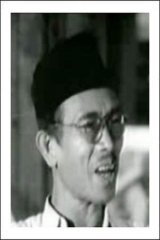 Ulong Jawa