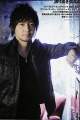 Yuichi Nakamura