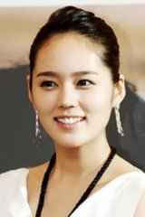 Han Ga-in