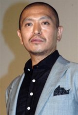 Hitoshi Matsumoto