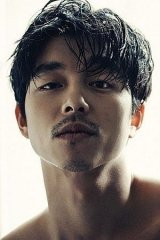 Gong Yoo