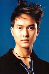 Julian Cheung