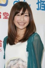Mayumi Ono