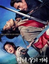 Hyeomnyeo: Kar-ui gi-eok