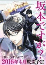 sakamoto desu ga 1 rész pdf