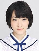 Rina Ikoma