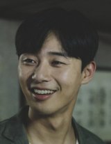 Seo Joon Park