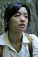Machiko Ono