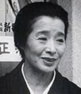 Chieko Naniwa