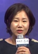 Eun-sook Kim