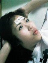 Emi Kuroda