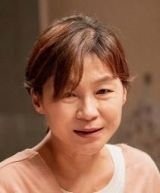 Hae-yeon Kil
