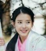 IU