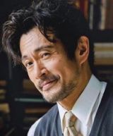 Seiyô Uchino