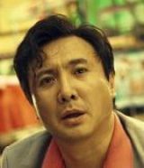 Teng Shen