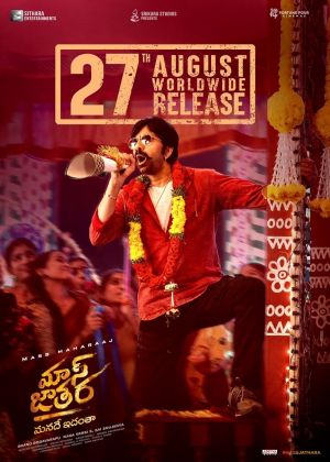 Poszter: Mass Jathara