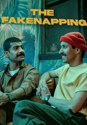 Poszter: Apu a pácban 