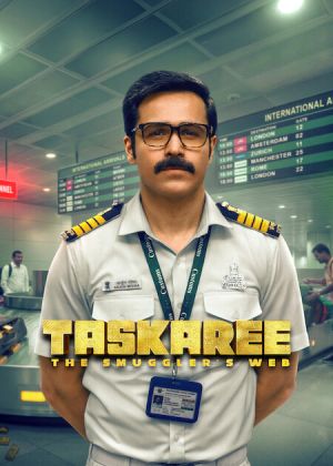 Poszter: A csempész hálója