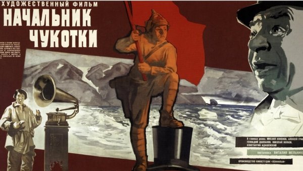 Nachalnik Chukotki / Filmkép