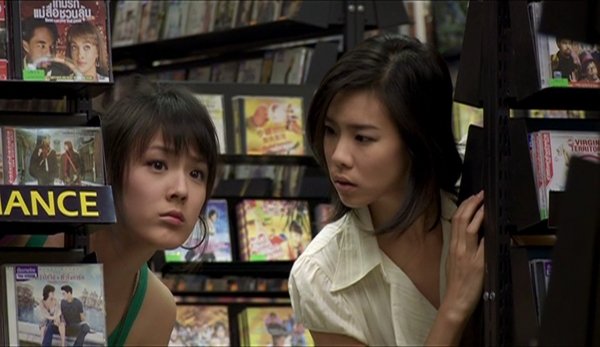 Rot fai faa... Maha na ter / Filmkép