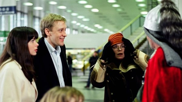 Прилетит вдруг волшебник / Filmkép