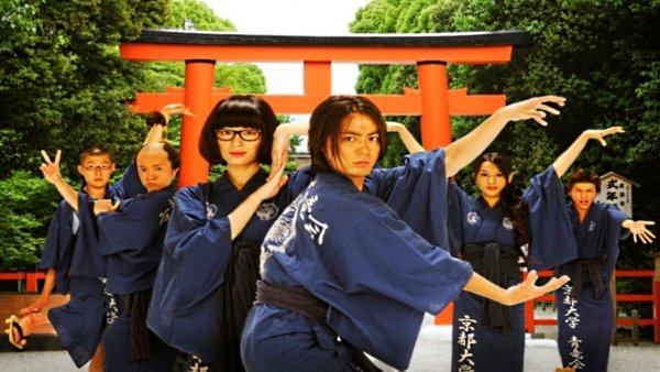 Kamogawa horumô / Filmkép