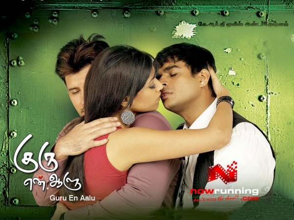 Guru En Aalu / Filmkép Guru En Aalu / Filmkép