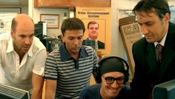 Den vyborov / Filmkép