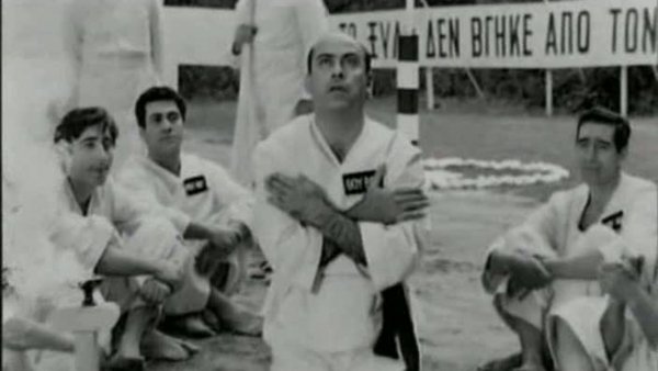 Voitheia o Vengos, faneros praktor '000' / Filmkép Voitheia o Vengos, faneros praktor '000' / Filmkép