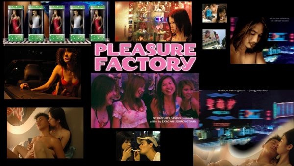 Kuaile gongchang / Filmkép