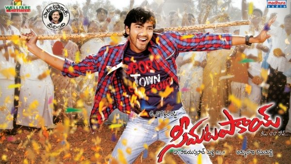 Seema Tapakai / Filmkép