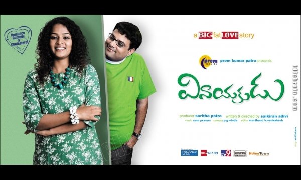 Vinayakudu / Filmkép