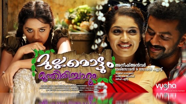 Mullamottum Munthiricharum / Filmkép Mullamottum Munthiricharum / Filmkép