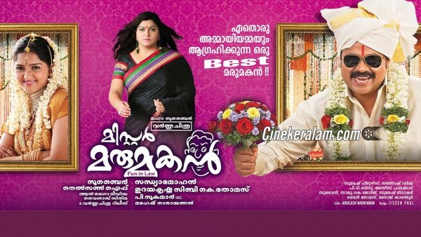 Mr. Marumakan / Filmkép