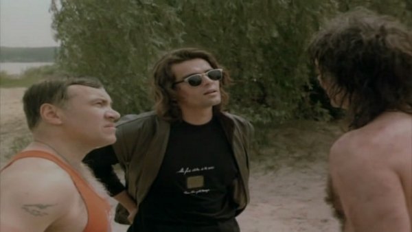 Штемп / Filmkép