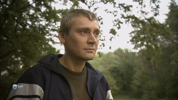 Vnezemnoy / Filmkép