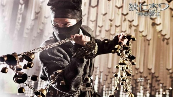 Di Renjie: Shen du long wang / Filmkép