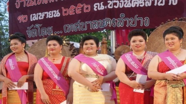 Thida chaang / Filmkép