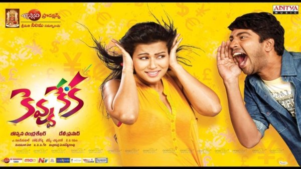 Kevvu Keka / Filmkép