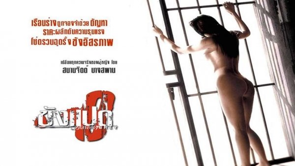 Khang paed / Filmkép