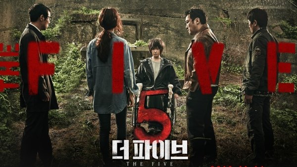 더 파이브 / Filmkép
