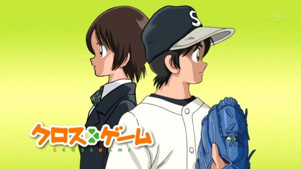 Cross Game / Filmkép
