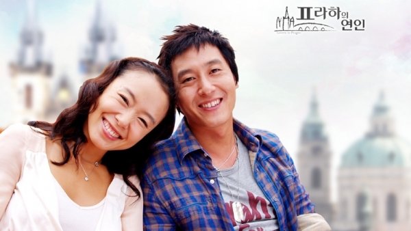 Lovers in Prague / Filmkép