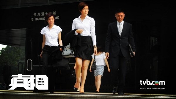 The Other Truth / Filmkép