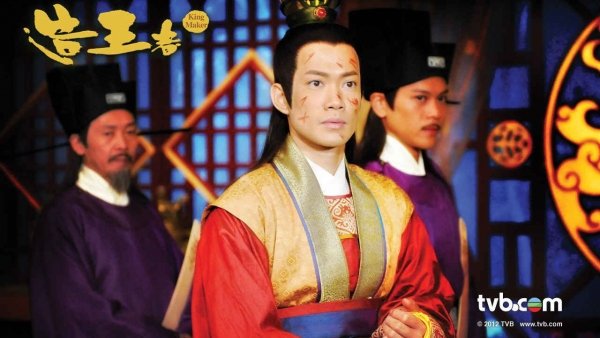 King Maker / Filmkép