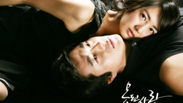 못된사랑 / Filmkép