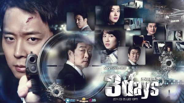 쓰리 데이즈 / Filmkép