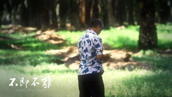A hiány / Filmkép A hiány / Filmkép